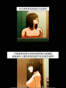 TEAM PLAY  1-65話[完結]_006_0073