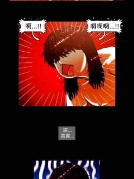 TEAM PLAY  1-65話[完結]_006_0071