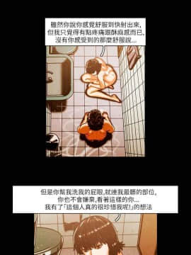 TEAM PLAY  1-65話[完結]_006_0069