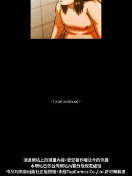 TEAM PLAY  1-65話[完結]_005_0068