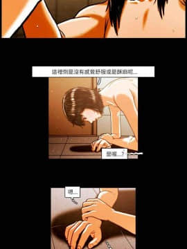 TEAM PLAY  1-65話[完結]_005_0065