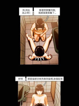 TEAM PLAY  1-65話[完結]_005_0062