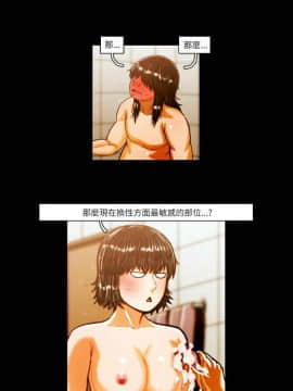 TEAM PLAY  1-65話[完結]_005_0058