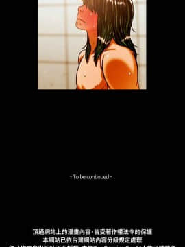TEAM PLAY  1-65話[完結]_004_0056