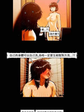 TEAM PLAY  1-65話[完結]_004_0049