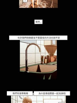 TEAM PLAY  1-65話[完結]_004_0047