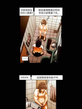 TEAM PLAY  1-65話[完結]_004_0043