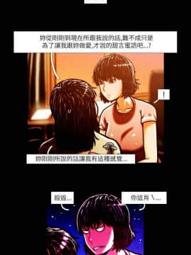 TEAM PLAY  1-65話[完結]_003_0038
