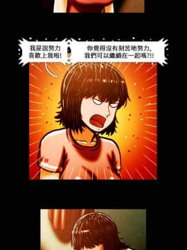 TEAM PLAY  1-65話[完結]_003_0035