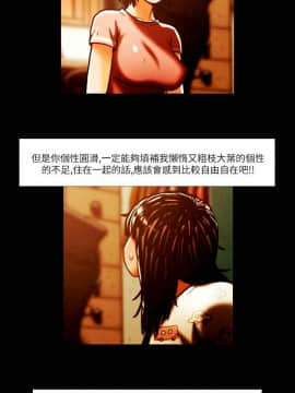 TEAM PLAY  1-65話[完結]_003_0034