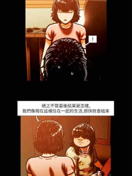 TEAM PLAY  1-65話[完結]_003_0032