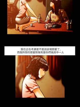 TEAM PLAY  1-65話[完結]_003_0031