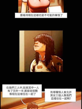 TEAM PLAY  1-65話[完結]_003_0030