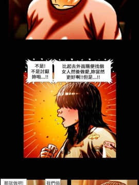 TEAM PLAY  1-65話[完結]_002_0027