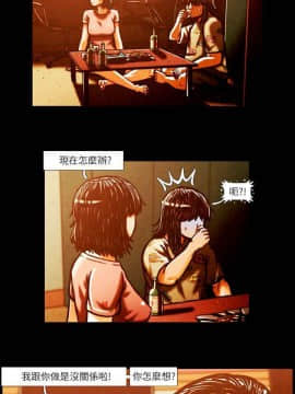 TEAM PLAY  1-65話[完結]_002_0026