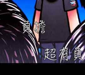 TEAM PLAY  1-65話[完結]_002_0025