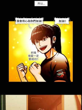 TEAM PLAY  1-65話[完結]_002_0024