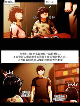 TEAM PLAY  1-65話[完結]_002_0023
