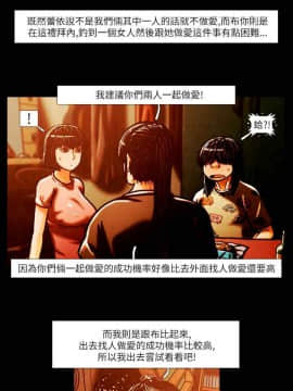 TEAM PLAY  1-65話[完結]_002_0022