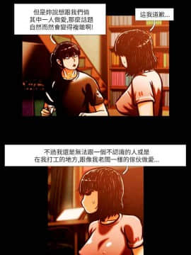 TEAM PLAY  1-65話[完結]_002_0021