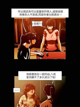 TEAM PLAY  1-65話[完結]_002_0019