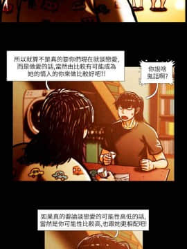 TEAM PLAY  1-65話[完結]_002_0018