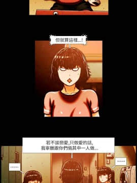 TEAM PLAY  1-65話[完結]_002_0017