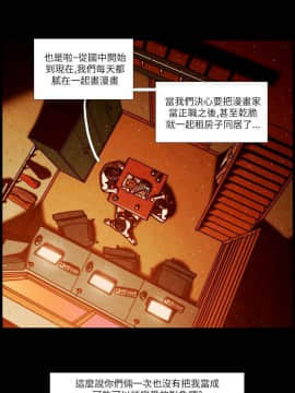 TEAM PLAY  1-65話[完結]_002_0016