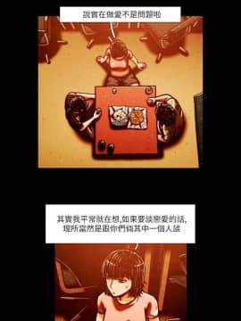 TEAM PLAY  1-65話[完結]_002_0015