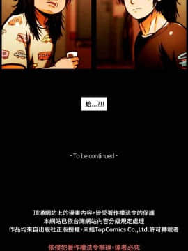 TEAM PLAY  1-65話[完結]_001_0014