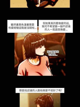 TEAM PLAY  1-65話[完結]_001_0013