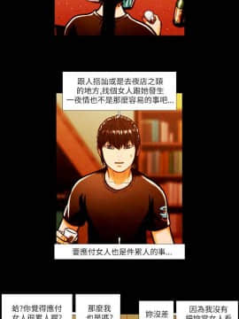 TEAM PLAY  1-65話[完結]_001_0012