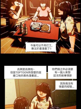 TEAM PLAY  1-65話[完結]_001_0008