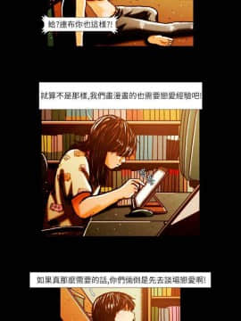 TEAM PLAY  1-65話[完結]_001_0005