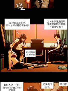 TEAM PLAY  1-65話[完結]_001_0004