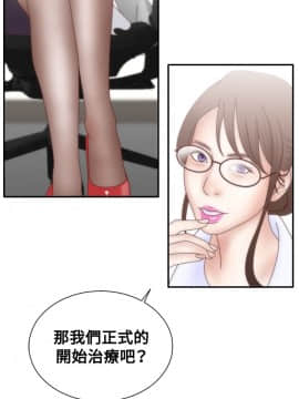 White Girl 第1季 1-9話[完結]_00-09_0257