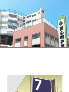 White Girl 第1季 1-9話[完結]_00-09_0256