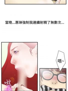 White Girl 第1季 1-9話[完結]_00-09_0252