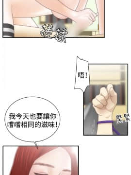 White Girl 第1季 1-9話[完結]_00-09_0251