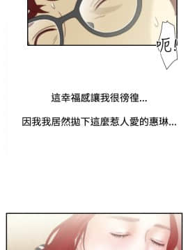 White Girl 第1季 1-9話[完結]_00-09_0244