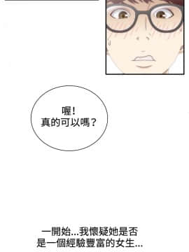 White Girl 第1季 1-9話[完結]_00-09_0208