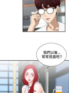 White Girl 第1季 1-9話[完結]_00-09_0189