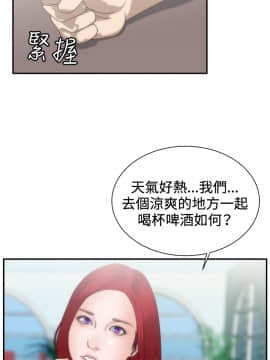White Girl 第1季 1-9話[完結]_00-09_0185