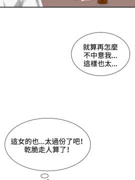 White Girl 第1季 1-9話[完結]_00-09_0184