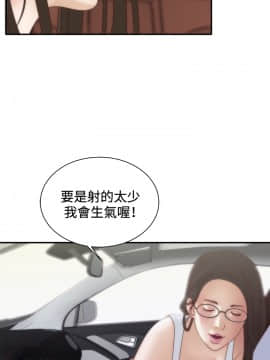 White Girl 第1季 1-9話[完結]_00-09_0166
