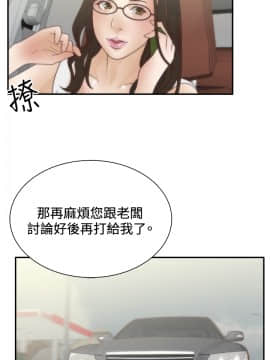 White Girl 第1季 1-9話[完結]_00-09_0163