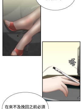 White Girl 第1季 1-9話[完結]_00-09_0161