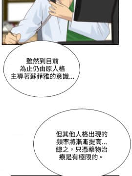 White Girl 第1季 1-9話[完結]_00-09_0160