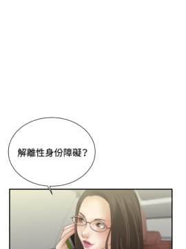 White Girl 第1季 1-9話[完結]_00-09_0159