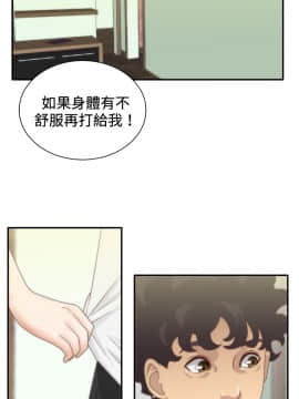 White Girl 第1季 1-9話[完結]_00-09_0156
